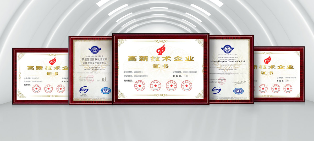 資質(zhì)齊全