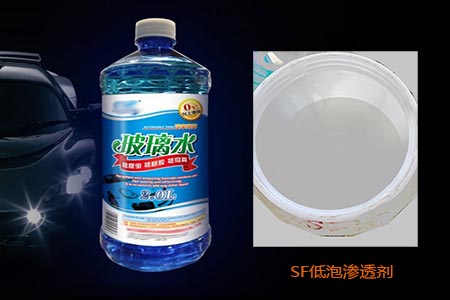 廠家難解決的玻璃水煩惱，集化網(wǎng)低泡滲透劑SF輕松搞定