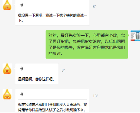 集化網(wǎng)誠信服務，乳化劑廠家直銷，顧客好評不斷
