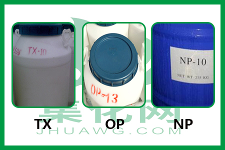 上海鏈集化工op，tx，np