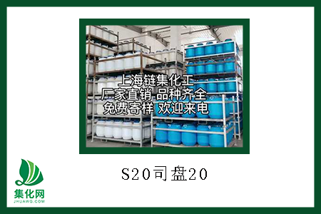 司盤貯存