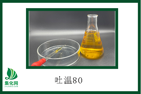 吐溫80