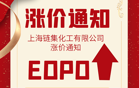即將斷貨！幾十家化工巨頭“集體停產(chǎn)”！