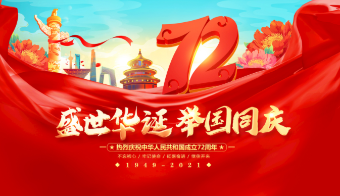 微信截圖_20210930092938