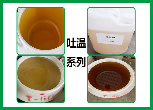 吐溫
