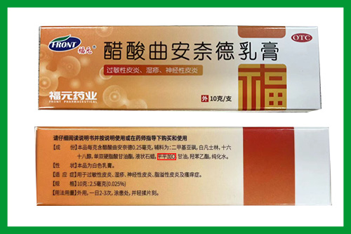 平平加的藥用價值