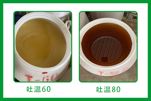 吐溫