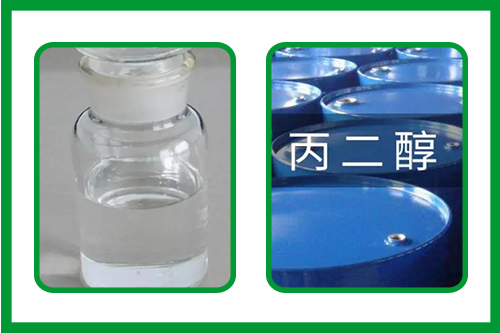 丙二醇的詳細(xì)應(yīng)用有哪些？