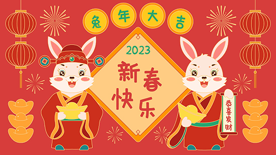 1春節(jié)