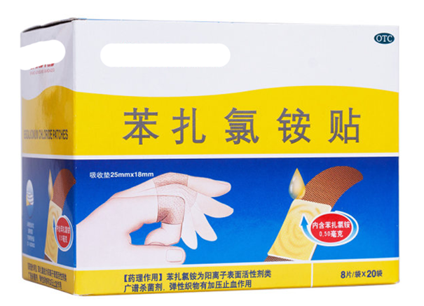 殺菌消毒小助手，苯扎氯銨！