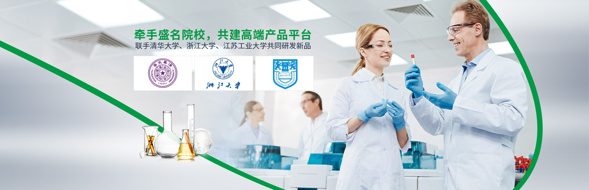 集化網(wǎng)牽手院校，共建中高端產(chǎn)品平臺(tái)