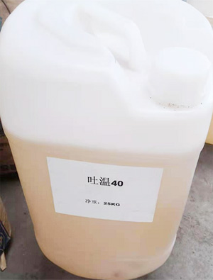 吐溫40