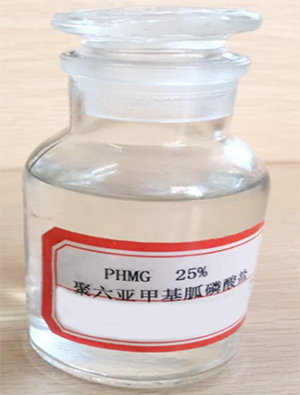 PHMG聚六亞甲基單胍鹽酸鹽